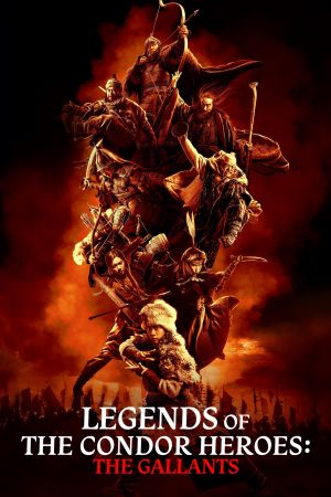 Legends Of The Condor Heroes - Die Legende der Adlerkrieger poster