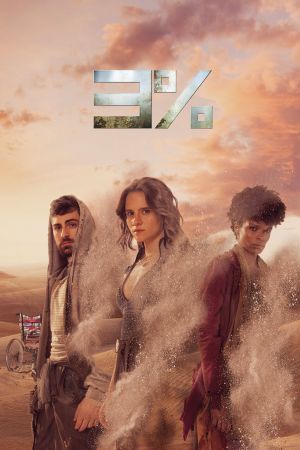 3 % poster
