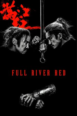 House of Knives poster