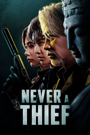 Never a Thief poster