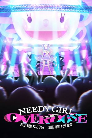 NEEDY GIRL OVERDOSE poster