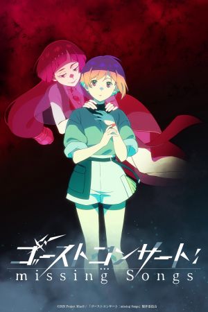 GHOST CONCERT : missing Songs poster