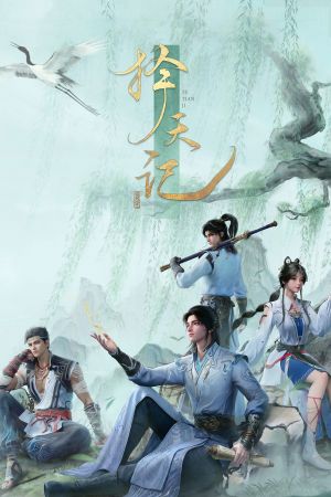 Way of Choices poster