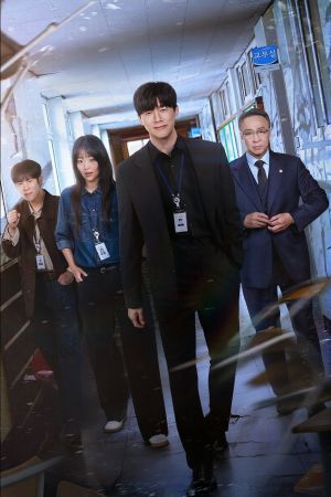 Teach You a Lesson poster