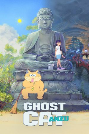 Ghost Cat Anzu poster