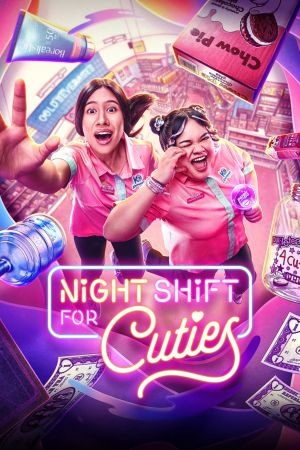 Night Shift for Cuties poster