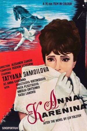 Anna Karenina poster