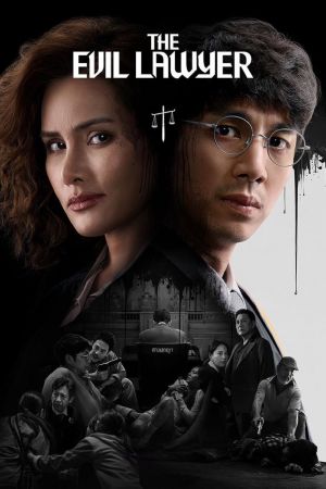 The Evil Lawyer poster