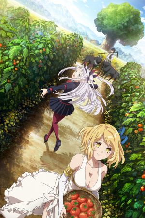Farming Life in Another World poster