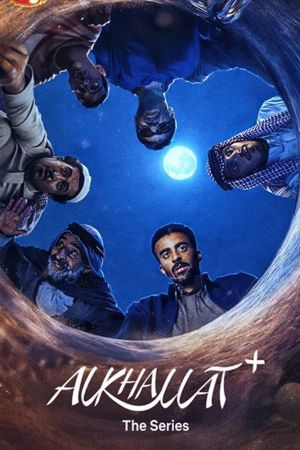 Alkhallat+ The Series poster