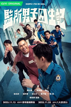 Oops! I'm in Jail poster