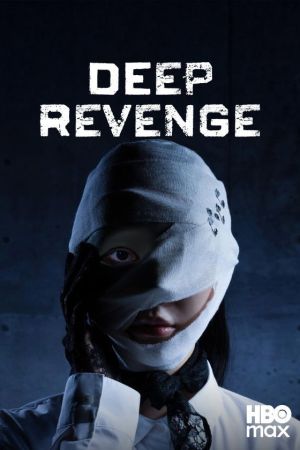 Deep Revenge poster